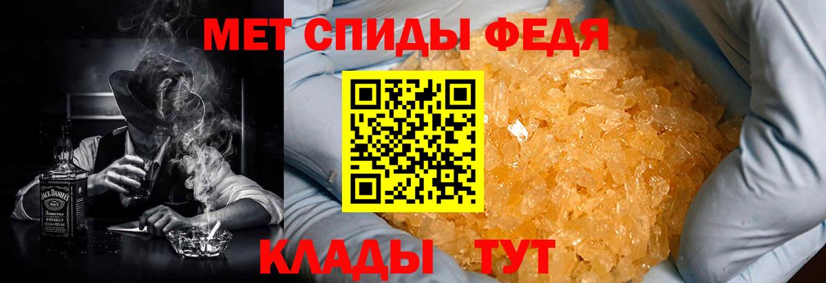 Стрежевой  АМФЕТАМИН  Вход с VPN  АМФ Premium  АМФ 
