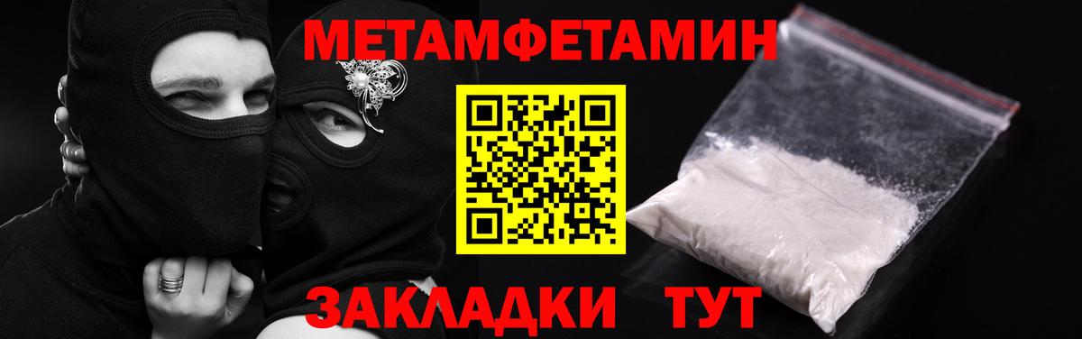 Amphetamine VHQ Стрежевой