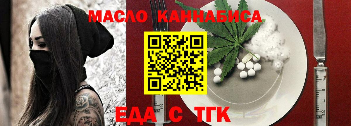 Canna-Cookies марихуана  Вход с VPN  Стрежевой 