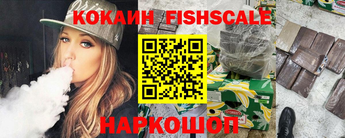 КОКАИН Эквадор Стрежевой