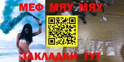спиды Обнинск