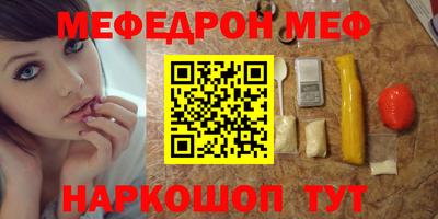 спиды Обнинск