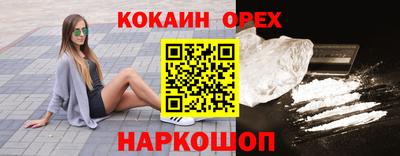 спиды Обнинск
