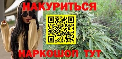 каннабис Обь