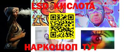 марки lsd Нягань