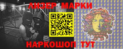 марки lsd Нягань