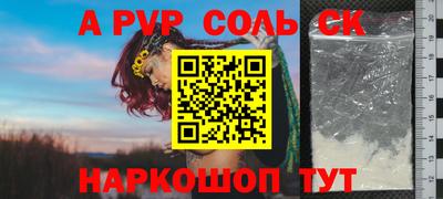 спиды Обнинск