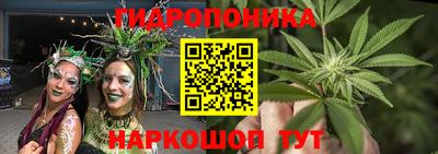 каннабис Обь