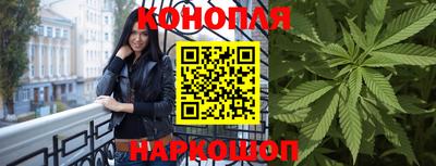 каннабис Обь