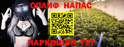 каннабис Обь