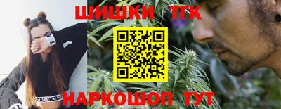 каннабис Обь