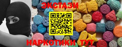 каннабис Обь