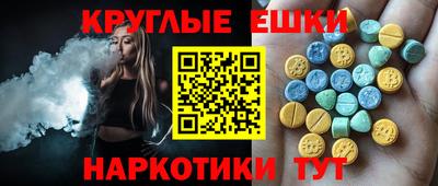 спиды Обнинск