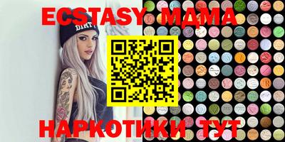 марки lsd Нягань