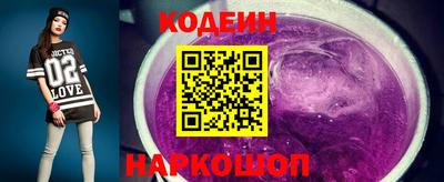 каннабис Обь