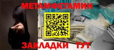марки lsd Нягань