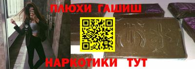 каннабис Обь