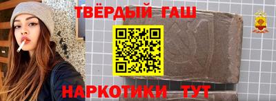 каннабис Обь