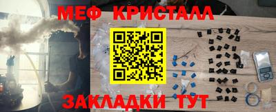 спиды Обнинск