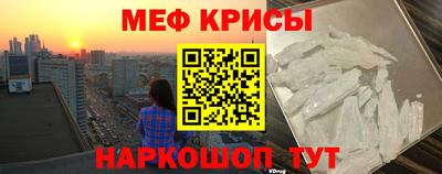 спиды Обнинск