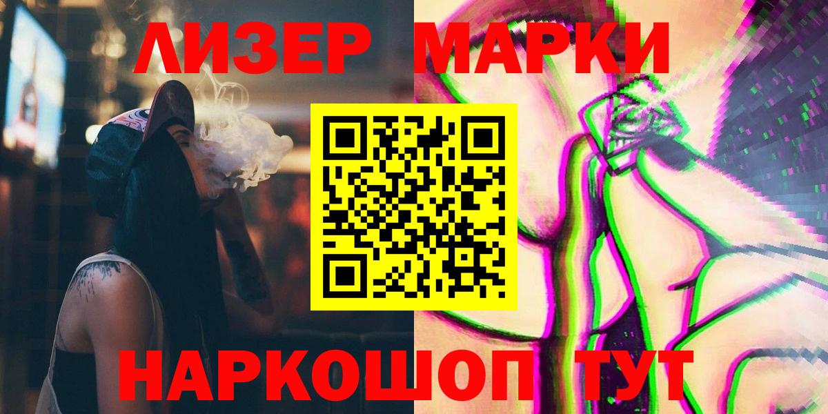 ЛСД экстази ecstasy Стрежевой