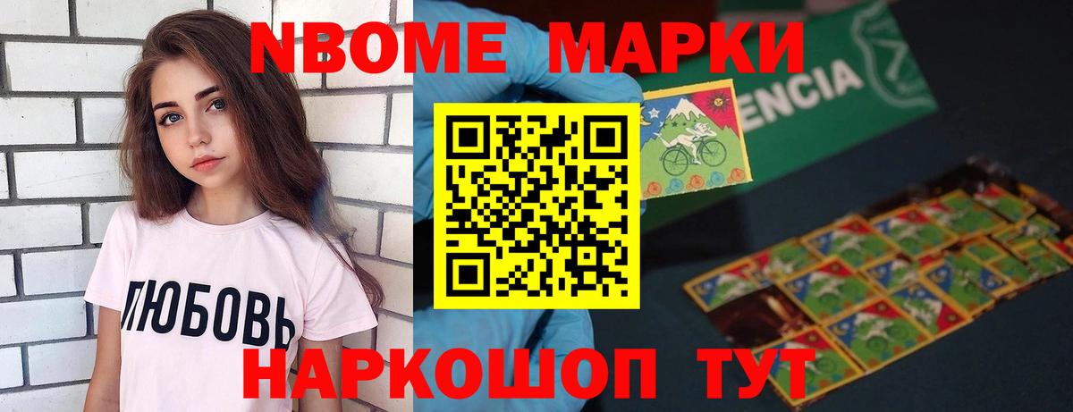 Стрежевой  ЛСД экстази  Вход с VPN  Лсд 25 экстази ecstasy 